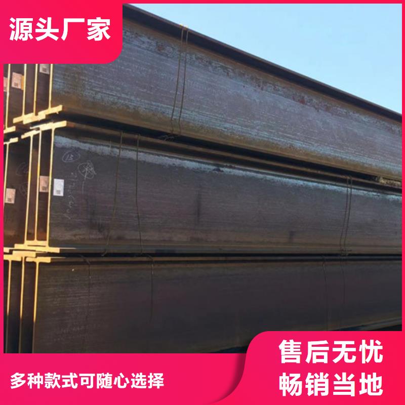 路易瑞【H型钢Q355B】-Q355D无缝钢管工厂价格-业务覆盖区域|弓长岭|文圣|铁岭|葫芦岛|朝阳|沈阳|本溪|鞍山-通金宝