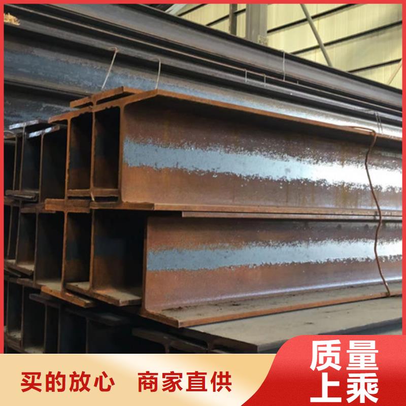 H型钢Q355B工字钢货到付款
