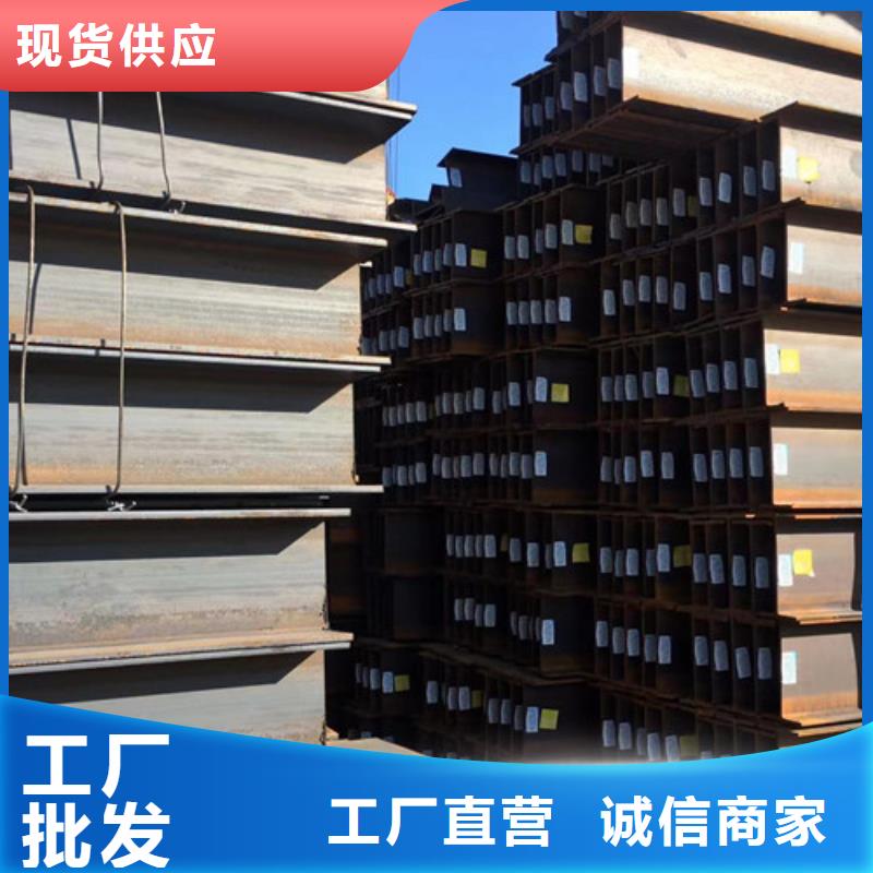 H型钢Q355B_Q355B角钢诚信经营现货现发