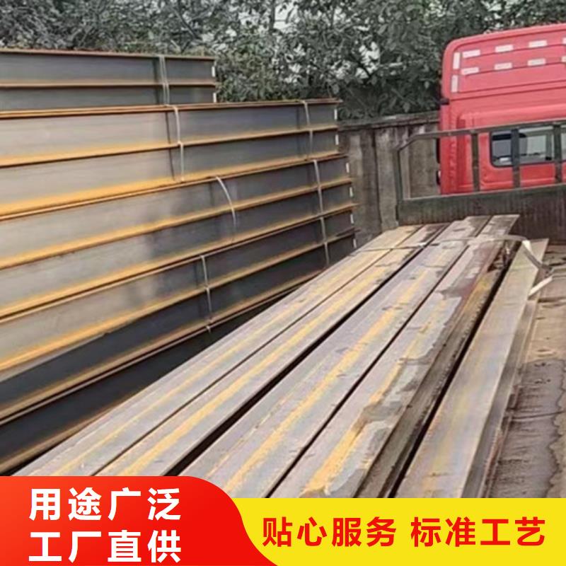 H型钢Q355B_C型槽钢快捷物流