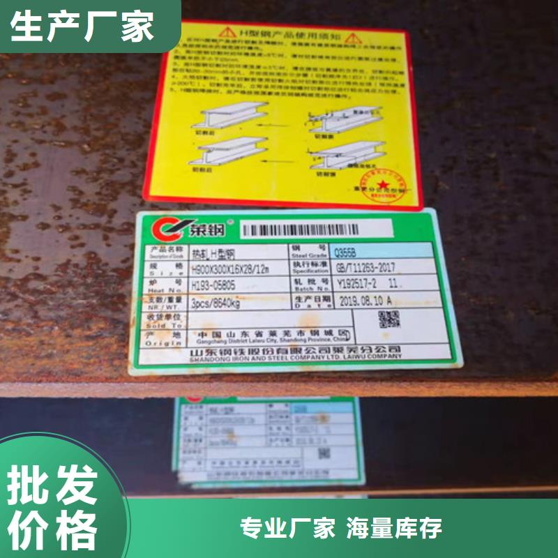 H型钢Q355B低合金槽钢产地源头好货