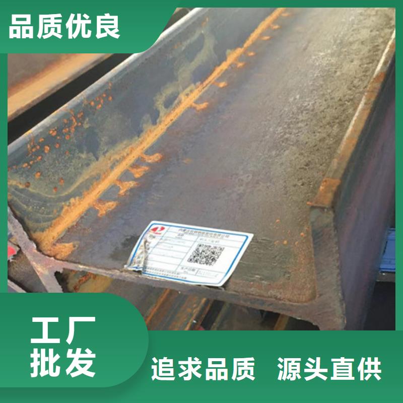 H型钢Q355BQ355C槽钢颜色尺寸款式定制