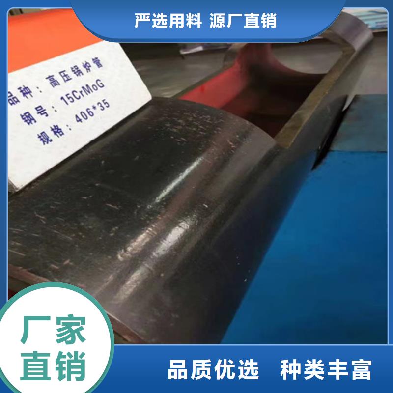 15CrMo无缝钢管Q355C角钢好产品有口碑