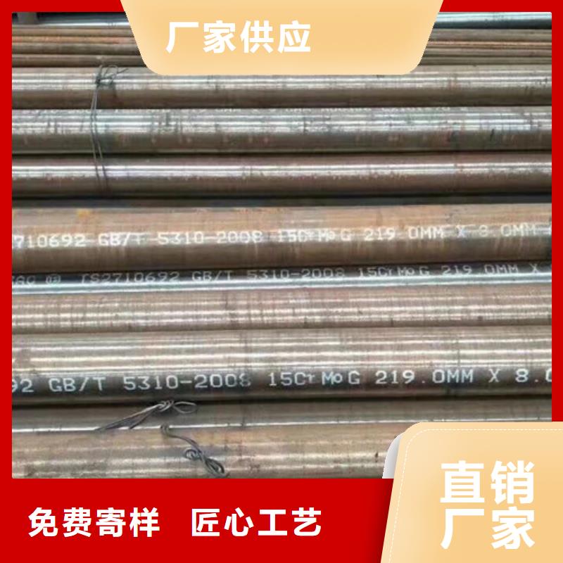 15CrMo无缝钢管,【Q355D方矩管】敢与同行比价格-路易瑞国际贸易(鄂州市分公司)-通金宝