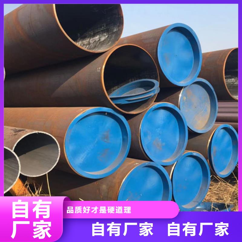 15CrMo无缝钢管,【Q355D方矩管】敢与同行比价格-路易瑞国际贸易(鄂州市分公司)-通金宝
