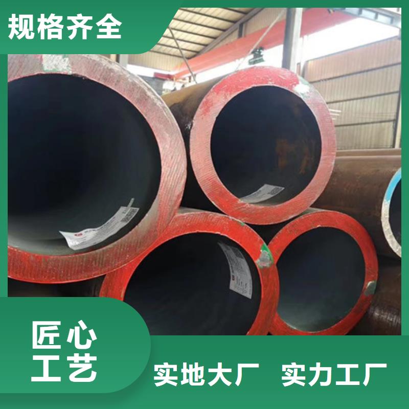 15CrMo无缝钢管C型槽钢精挑细选好货