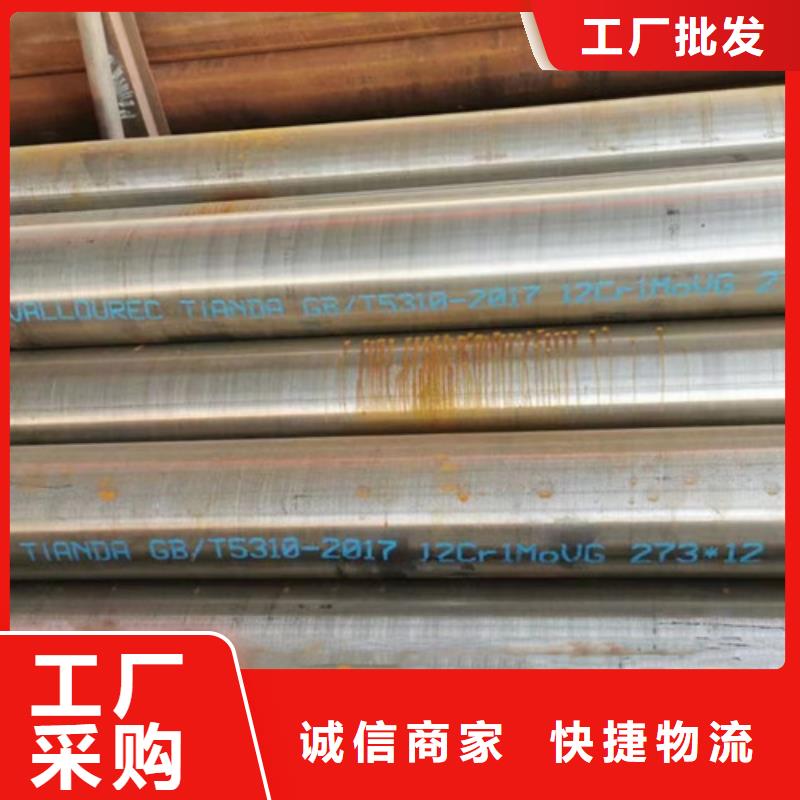 12Cr1MoV无缝钢管Q355B槽钢专注质量