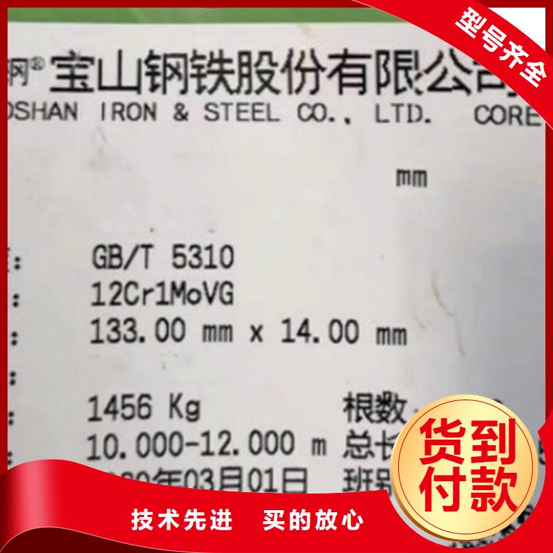 12Cr1MoV无缝钢管Q355B无缝钢管可定制