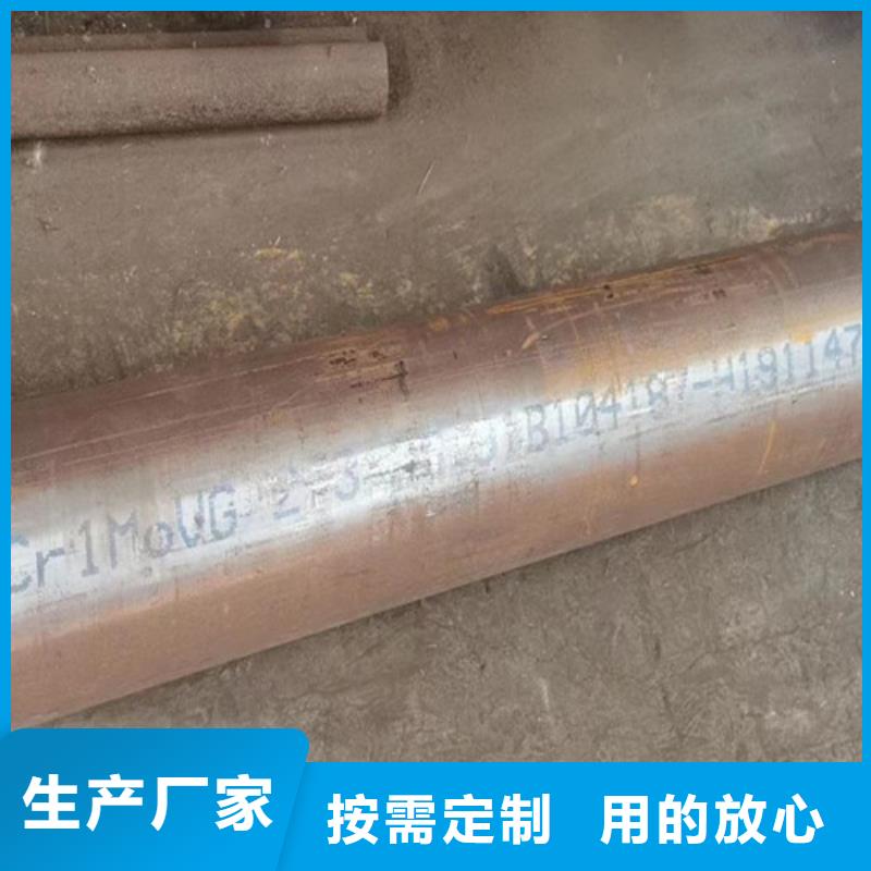 12Cr1MoV无缝钢管Q355C工字钢用心做品质
