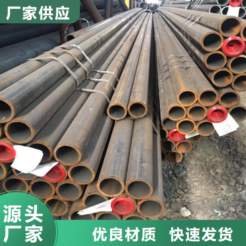 12Cr1MoV无缝钢管角钢专注产品质量与服务