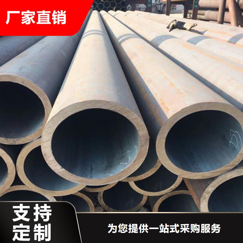 12Cr1MoV无缝钢管Q355C工字钢用心做品质