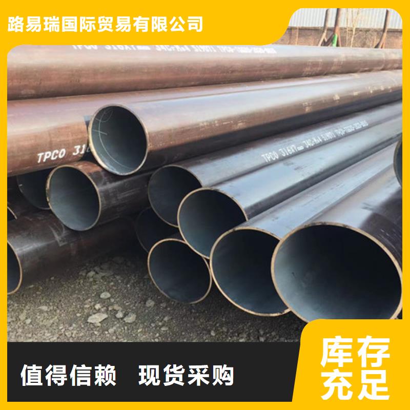 12Cr1MoV无缝钢管Q355B槽钢好品质用的放心