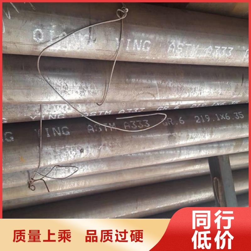 【A333 Gr.6无缝钢管】 Q355B方矩管您想要的我们都有-市场覆盖|曲水|当雄|林芝|昌都|阿里|那曲|日喀则-通金宝
