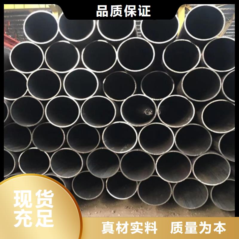 【34CrMo4无缝钢管】 Q355C角钢合作共赢|Q355C角钢-路易瑞国际贸易(郴州市分公司)