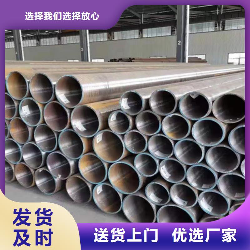 【34CrMo4无缝钢管】 Q355C角钢合作共赢|Q355C角钢-路易瑞国际贸易(郴州市分公司)