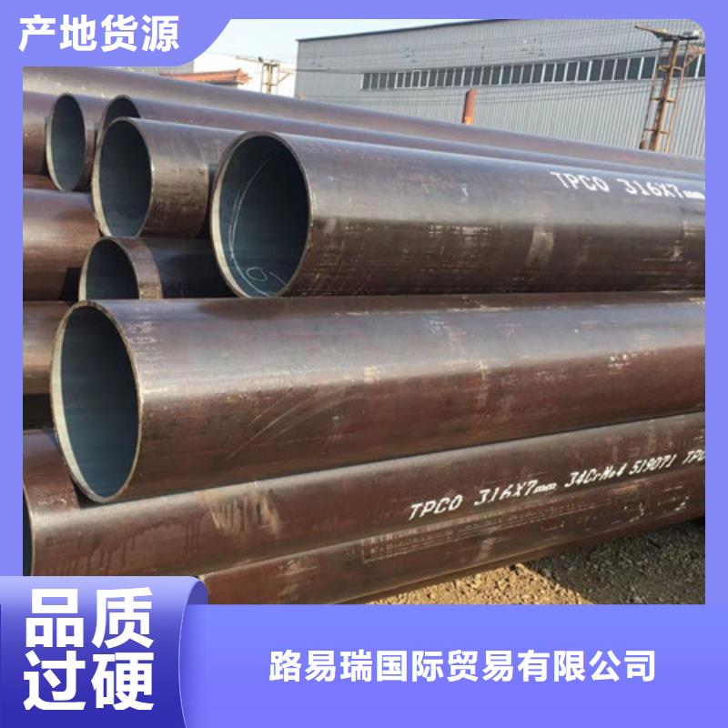 路易瑞Q355C角钢34CrMo4无缝钢管【Q355C无缝钢管】好品质用的放心