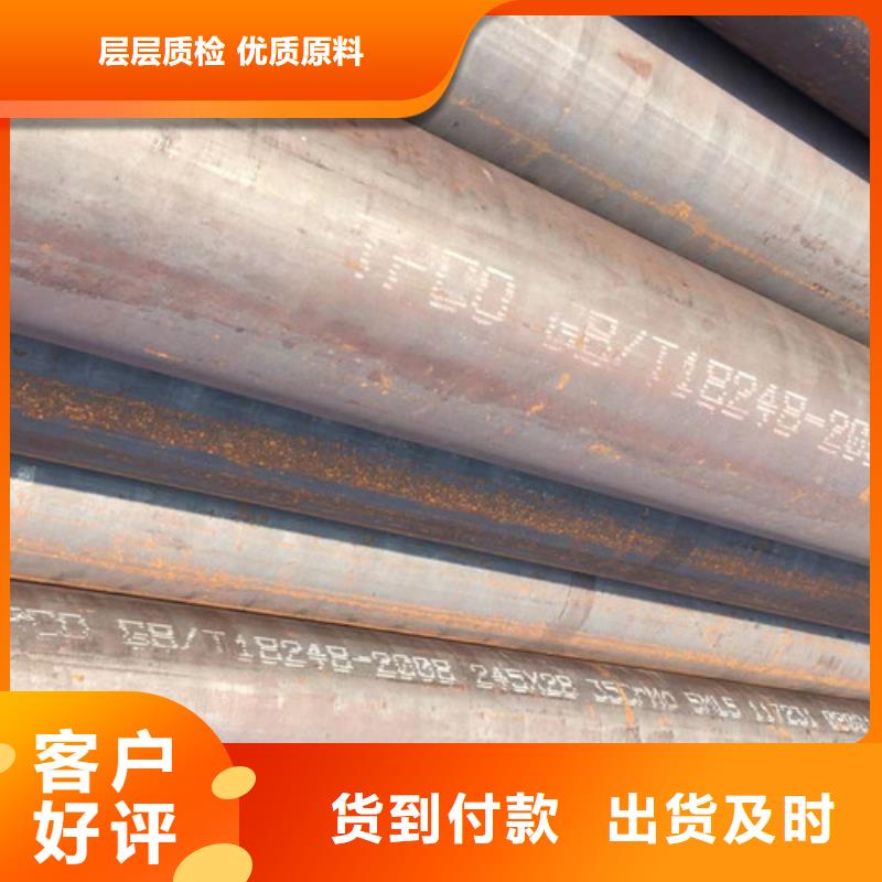 【34CrMo4无缝钢管】 Q355C角钢合作共赢|Q355C角钢-路易瑞国际贸易(郴州市分公司)