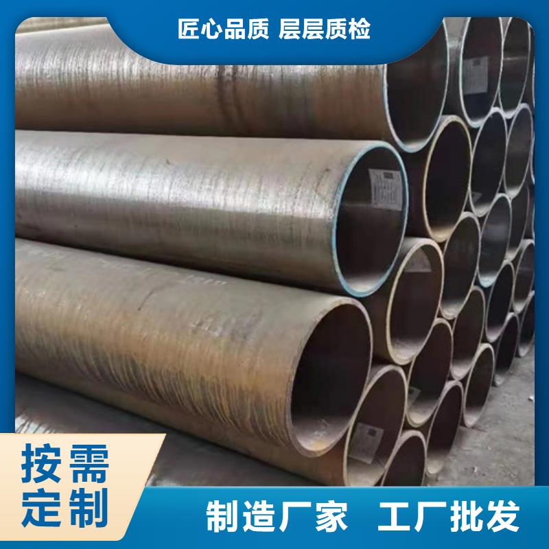 路易瑞Q355C角钢34CrMo4无缝钢管【Q355C无缝钢管】好品质用的放心