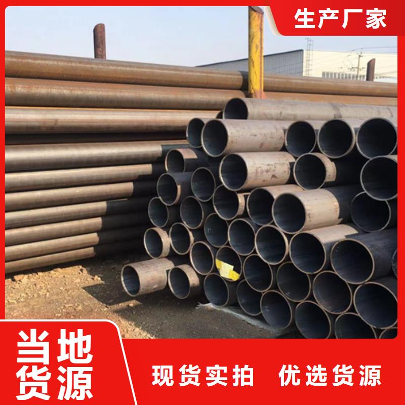 路易瑞Q355C角钢34CrMo4无缝钢管【Q355C无缝钢管】好品质用的放心