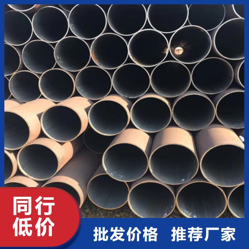 路易瑞Q355C角钢34CrMo4无缝钢管【Q355C无缝钢管】好品质用的放心