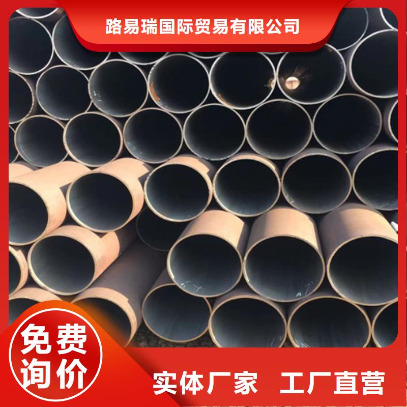 【34CrMo4无缝钢管】 Q355C角钢合作共赢|Q355C角钢-路易瑞国际贸易(郴州市分公司)