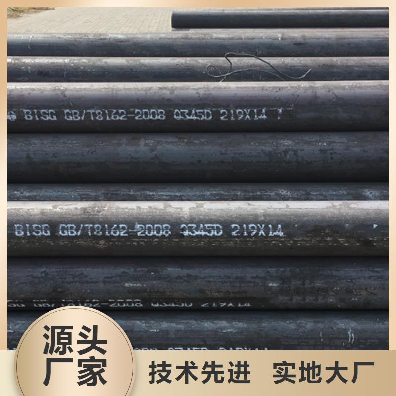 Q345D无缝钢管Q345B工字钢安心购