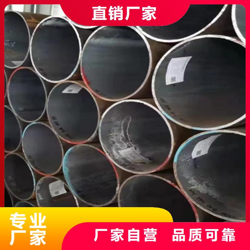 【Q345D无缝钢管Q345BH型钢专注产品质量与服务】