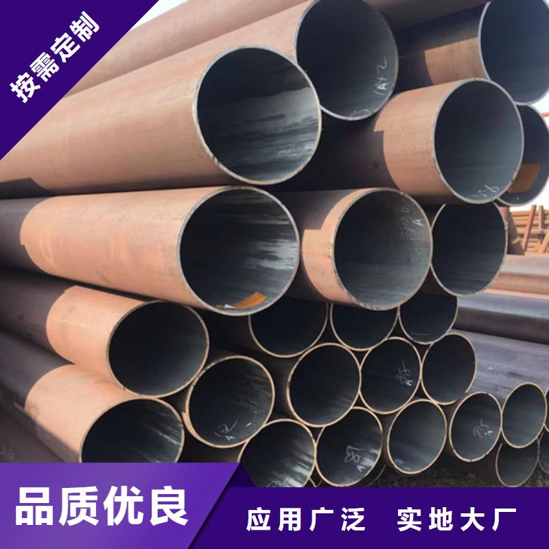 Q345D无缝钢管Q345B槽钢产地直销