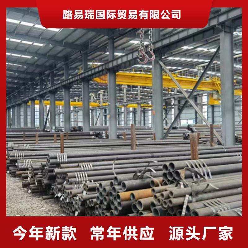 Q345D无缝钢管Q345B工字钢安心购