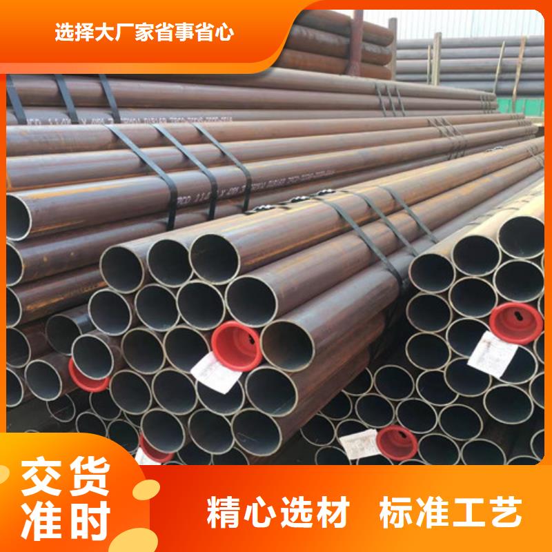 Q345D无缝钢管【Q355B工字钢】实力公司