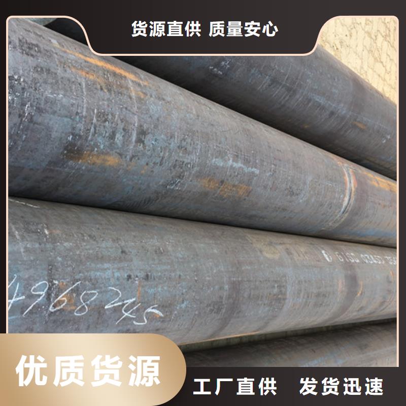 Q345D无缝钢管Q345B工字钢安心购