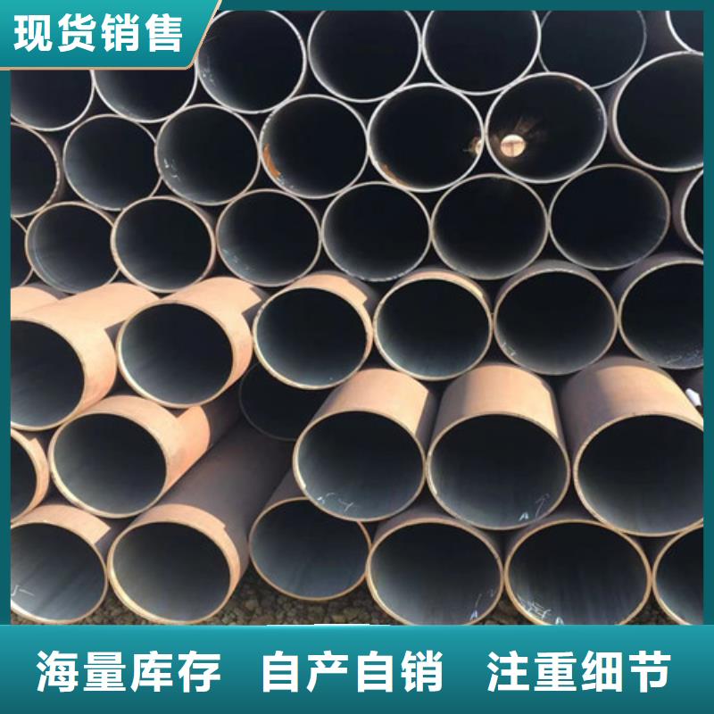 Q345D无缝钢管C型工字钢厂家质量过硬