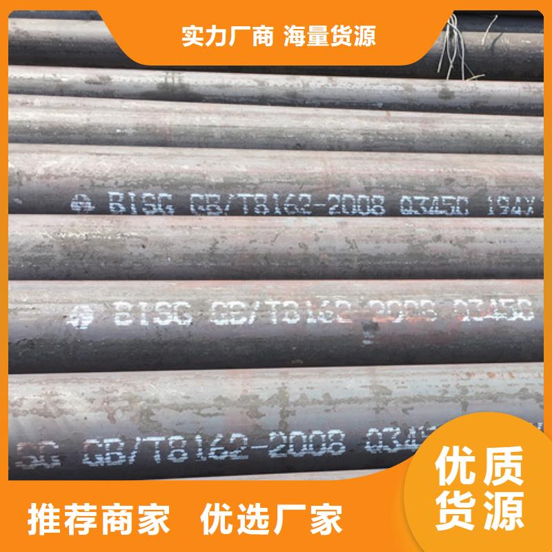 Q355C角钢-视频-西藏Q355C角钢-路易瑞国际贸易(西藏分公司)服务区域山南|拉萨|日喀则|阿里|那曲|林芝