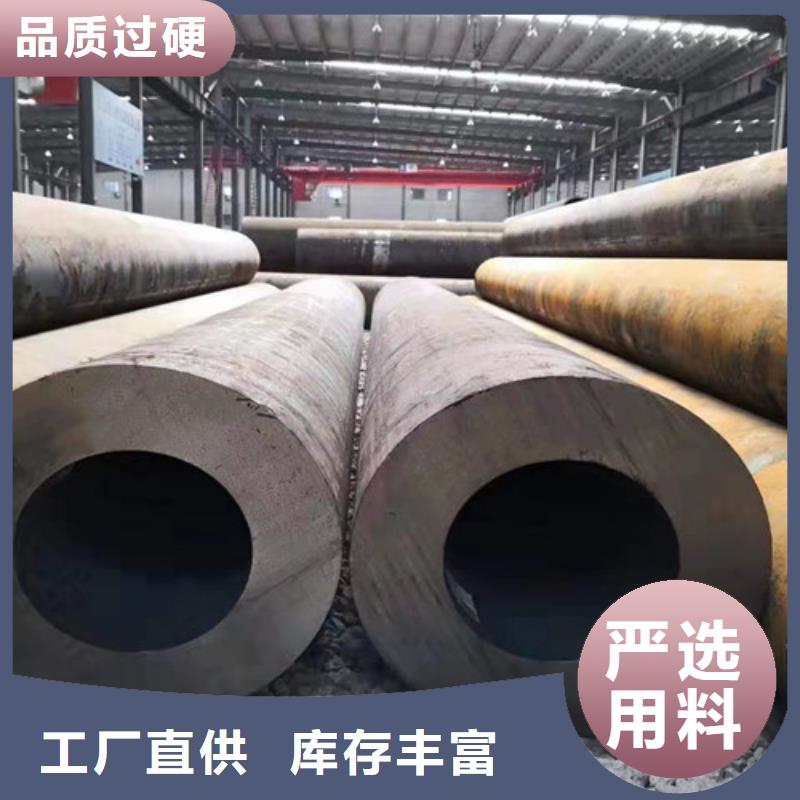无缝钢管Q355C欢迎来电