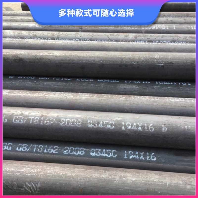 无缝钢管Q355C欢迎来电