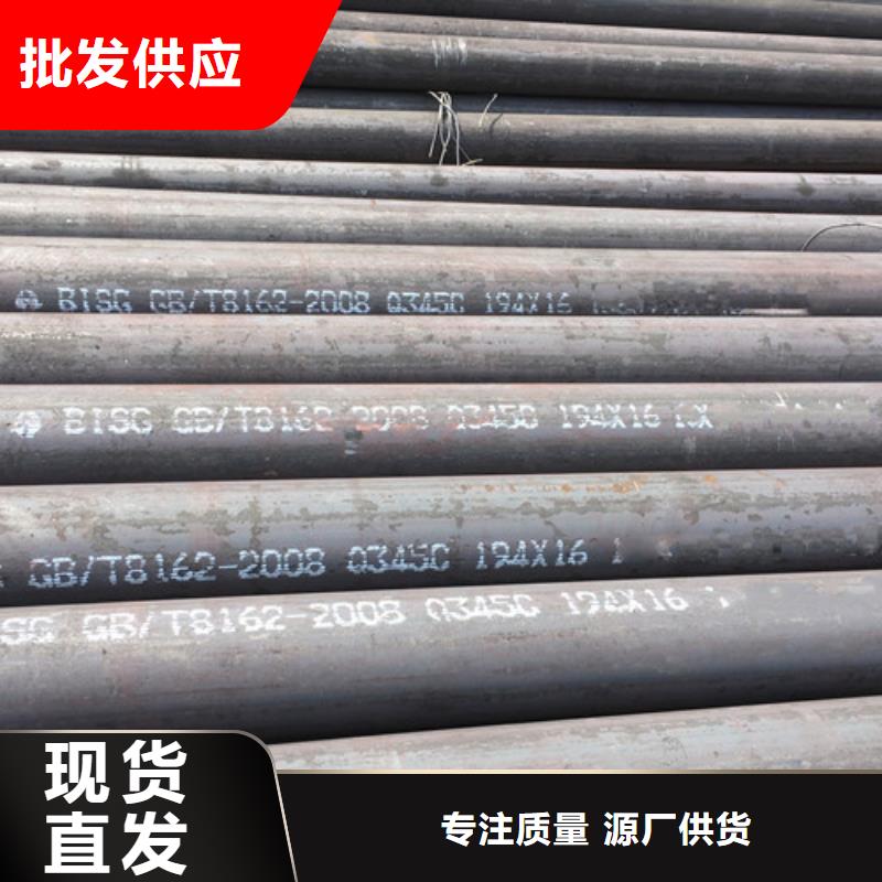 Q345C无缝管厂家直供