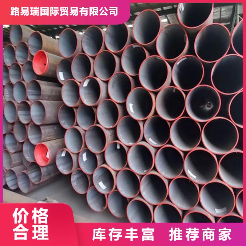Q355C角钢-视频-西藏Q355C角钢-路易瑞国际贸易(西藏分公司)服务区域山南|拉萨|日喀则|阿里|那曲|林芝