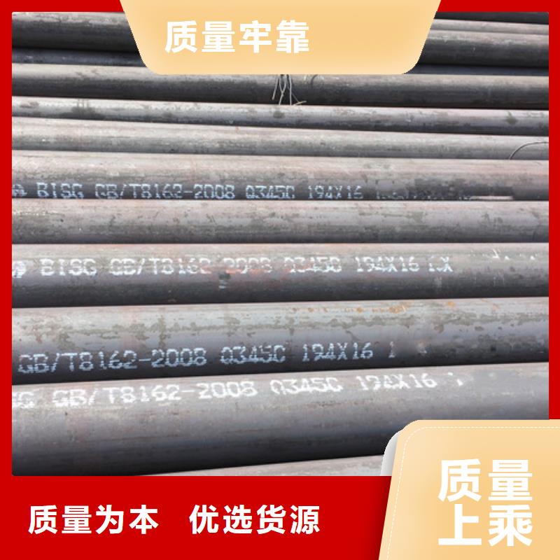 【Q345C无缝钢管】Q355B槽钢用心服务