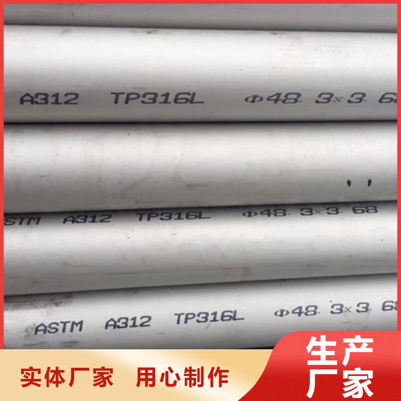 00Cr17Ni14Mo2不锈钢管工艺精湛