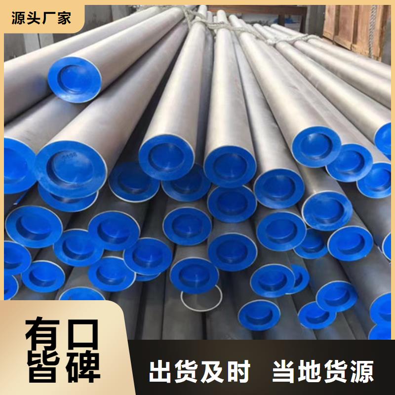 供应00Cr17Ni14Mo2不锈钢管的生产厂家
