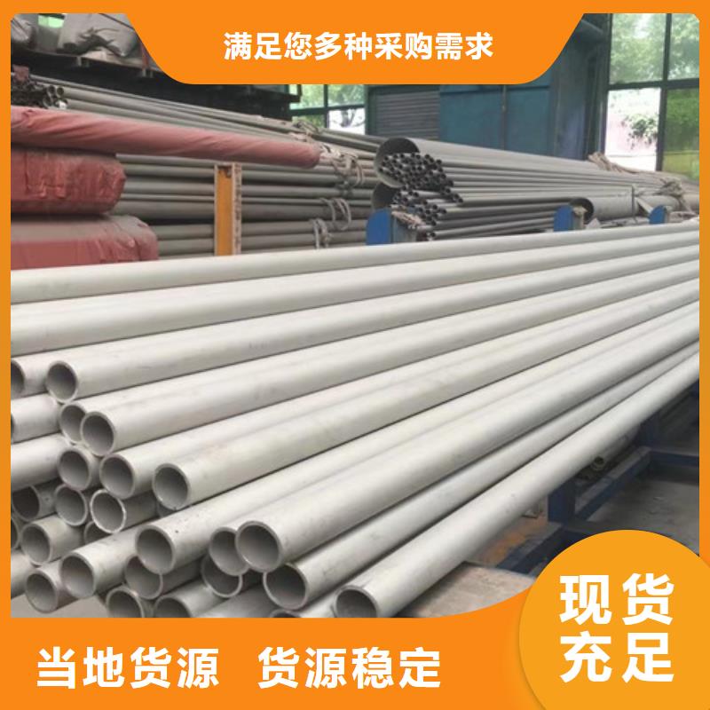 06Cr19Ni10不锈钢管薄利多销