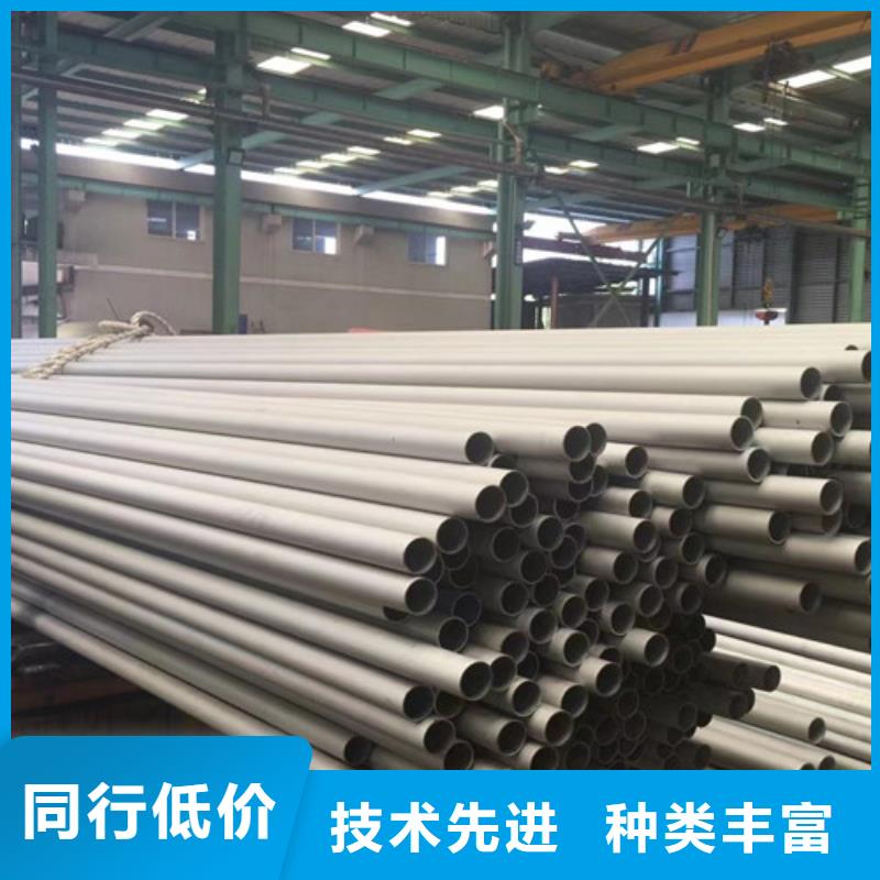 选购1Cr18Ni9Ti不锈钢管认准路易瑞国际贸易有限公司