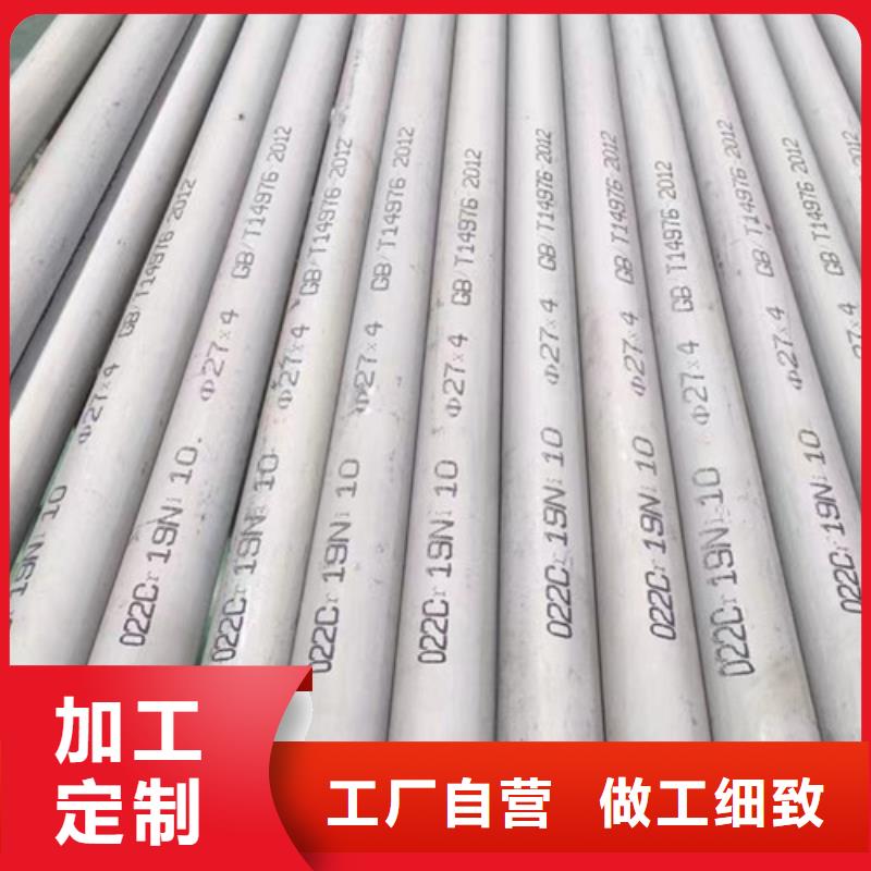 06Cr19Ni10不锈钢管薄利多销