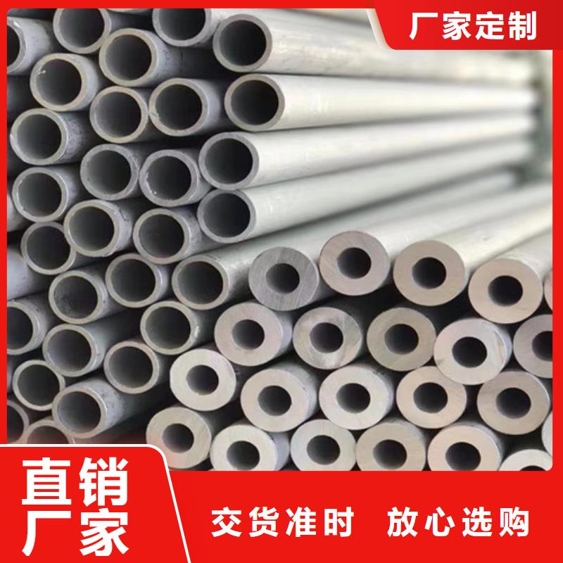 供应00Cr17Ni14Mo2不锈钢管的生产厂家