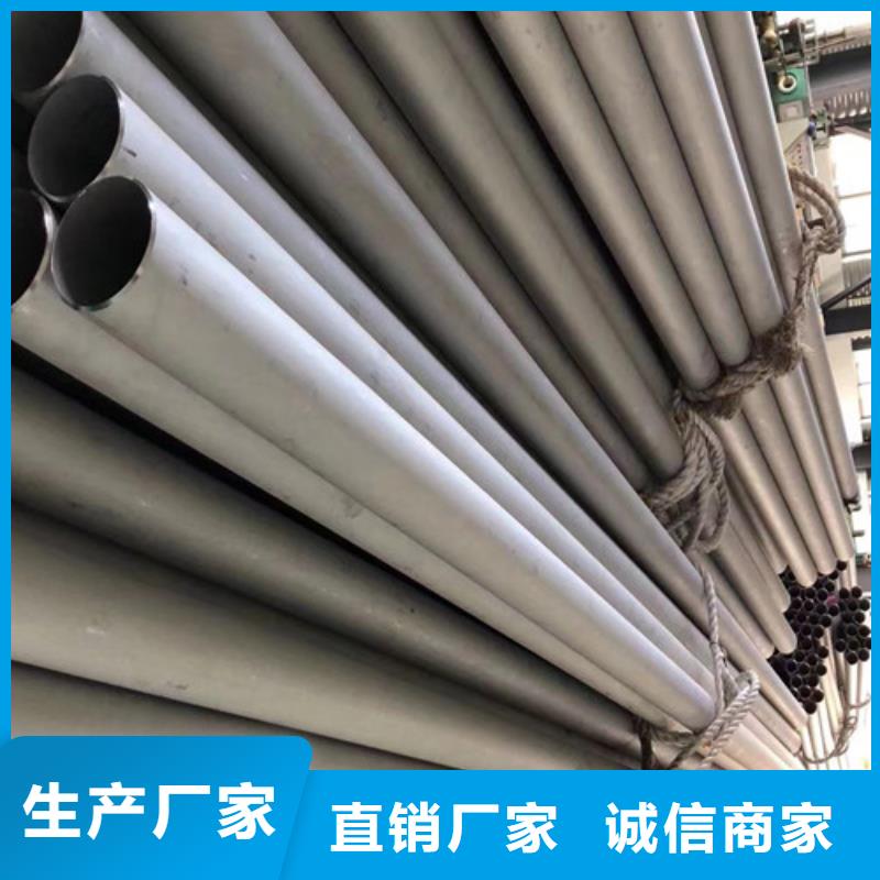 选购1Cr18Ni9Ti不锈钢管认准路易瑞国际贸易有限公司