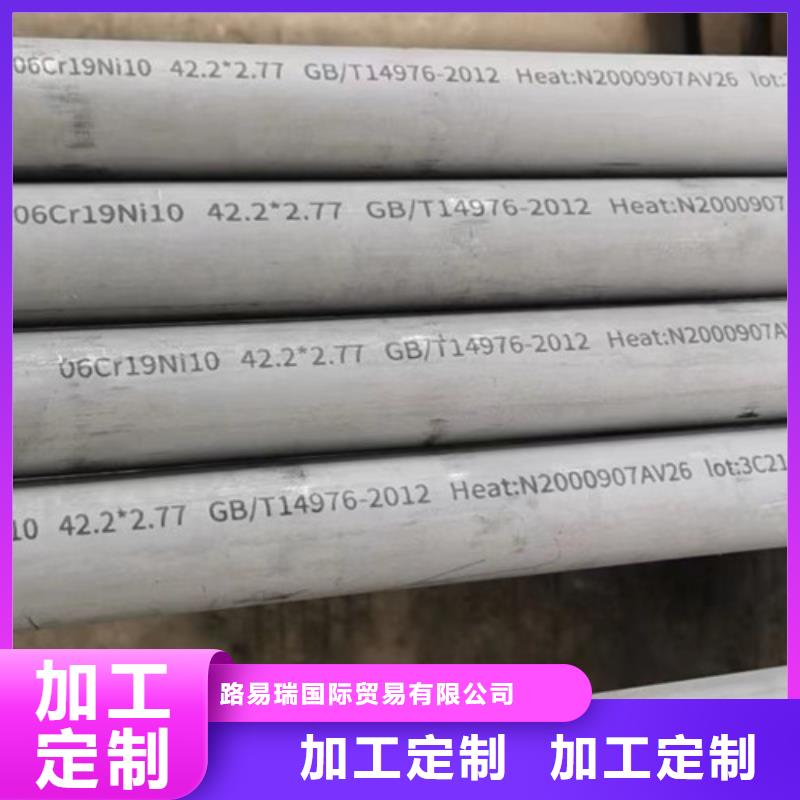 Q355C角钢-视频-Q355C角钢(路易瑞)覆盖地域浙江省绍兴市嵊州|诸暨|杭州|台州|丽水|嘉兴