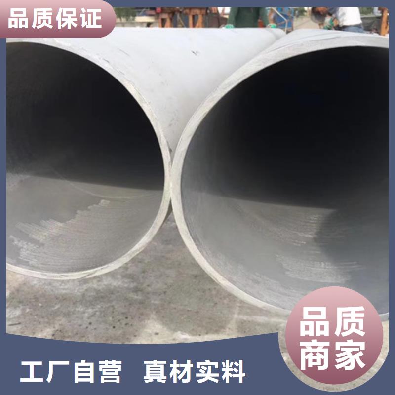 321不锈钢管【Q355D无缝方管】自有厂家-服务区域包括广宁|鼎湖|汕头|潮州|珠海|广州|揭阳等-产品视频