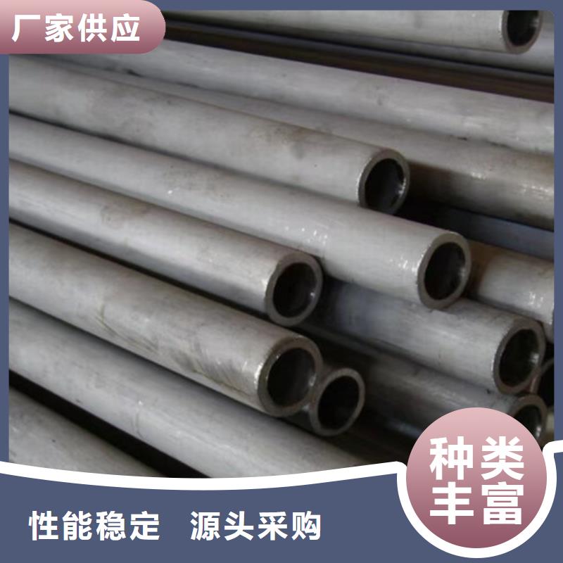 321不锈钢管【Q355D无缝方管】自有厂家-服务区域包括广宁|鼎湖|汕头|潮州|珠海|广州|揭阳等-产品视频