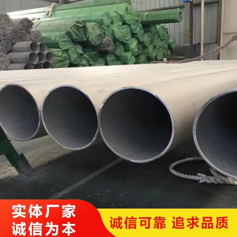 321不锈钢管【Q355D无缝方管】自有厂家-服务区域包括广宁|鼎湖|汕头|潮州|珠海|广州|揭阳等-产品视频
