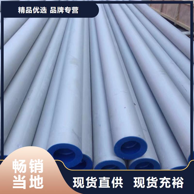 316不锈钢管_【Q355D无缝钢管】工艺精细质保长久 路易瑞国际贸易(青岛市分公司)